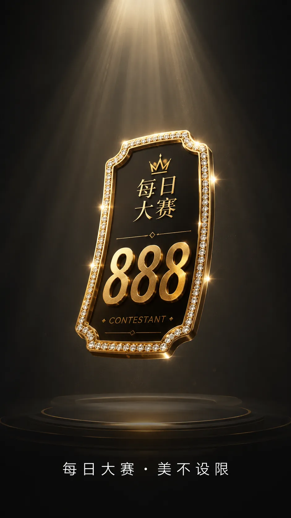 镜头大片舞台专题视觉